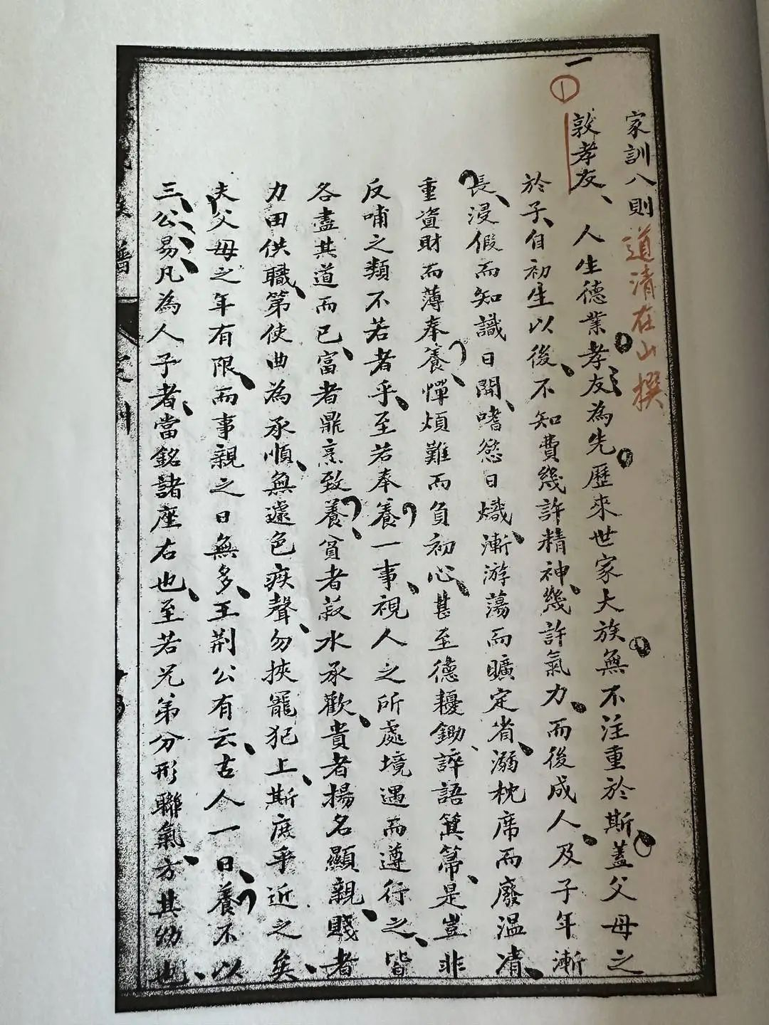 详细阅读:包含曾纂日的词条 包含曾纂日的词条